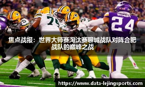 乐竟体育注册登录
