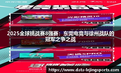 乐竟体育官方网站