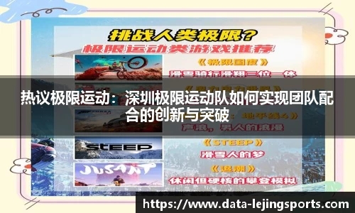 乐竟体育平台