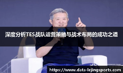 乐竟体育官方网站