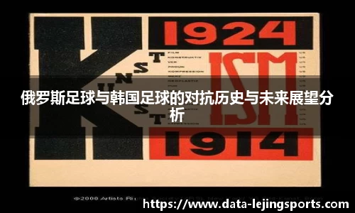 乐竟体育注册登录